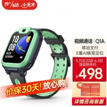 小天才 电话手表Q1A长续航