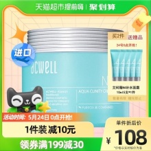 acwell艾珂薇n4面霜50ml