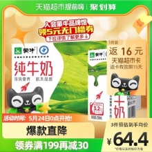 猫超好价凑单！