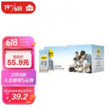 认养1头牛 全脂纯牛奶 250ml*15盒
