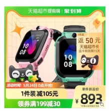 【681】小天才 Z5A儿童电话手表 4G全网通