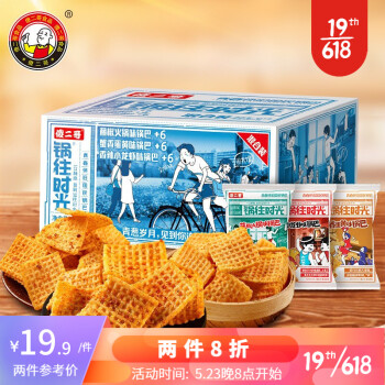 傻二哥 锅巴415克