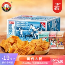 傻二哥 锅巴415克