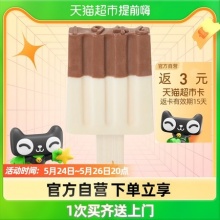 猫超中街冰淇淋好价！ 1946黑白半巧巧克力牛奶味