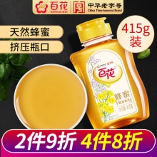 中华老字号百花蜂蜜415g