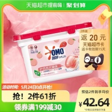 奥妙 自然工坊白桃护色洗衣凝珠8g*50颗