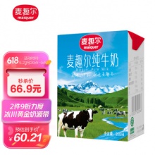 麦趣尔 新疆全脂纯牛奶200ml*20盒