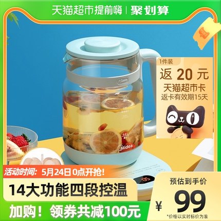 美的 养生壶1.5L