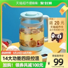 美的 养生壶1.5L