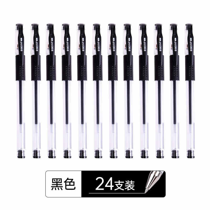 文器库 G1中性笔 黑色 12支