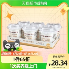 卡士  原味鲜酪乳120g*12