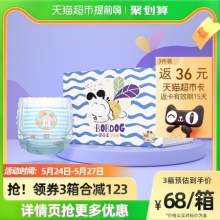 巴布豆 拉拉裤学步裤全芯柔XXL56片