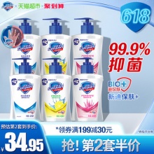 舒肤佳 抑菌洗手液420ml*6