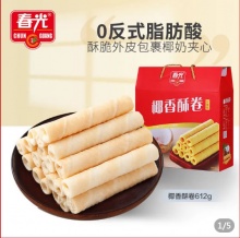 春光  椰香酥卷612g