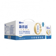 蒙牛 新养道 零乳糖牛奶全脂调制乳250ml×15