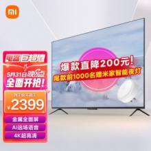 京东 小米电视2款预售：