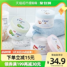 多芬  风味冰淇淋磨砂膏 50g*3