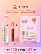 天猫 3CE口红 2款预售：