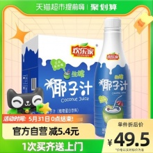 欢乐家 生榨椰子汁1kg*6瓶