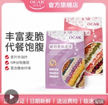 欧扎克  酸奶块水果坚果麦片408g
