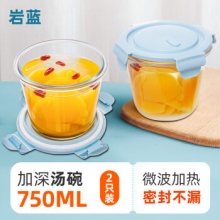 忆多彩 玻璃汤碗带盖加深750ml*2个