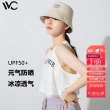 VVC  女子防晒帽渔夫帽