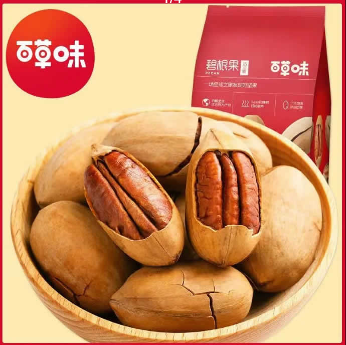 拼多多百草味两款休闲坚果小零食