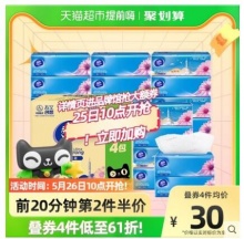 【1.03】维达 超韧系列 抽纸 3层100抽24包