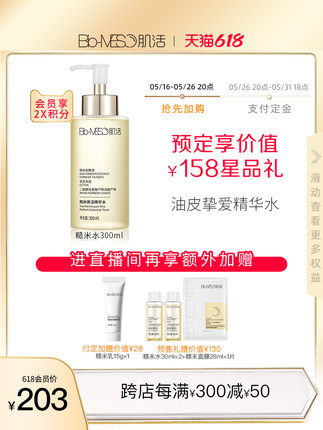 BM  肌活糙米水300ml