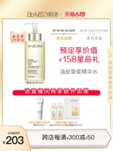 BM  肌活糙米水300ml