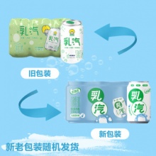 伊利 优酸乳乳汽 320ml*6罐