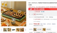 【89】金正 家用电烧烤炉
