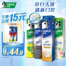 好来(原黑人） 超白双重薄荷茶倍健牙膏715g