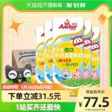 安佳  金装儿童牛奶 原味0蔗糖190ml*27盒