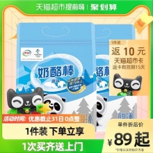 伊利 冰墩墩主题奶酪棒450g*2袋
