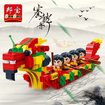 邦宝 赛龙舟拼装积木155小颗粒+5公仔
