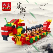 邦宝 赛龙舟拼装积木155小颗粒+5公仔