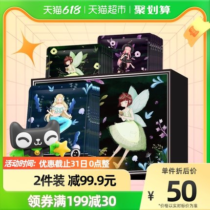 膜法世家玻尿酸补水黑面膜贴20片