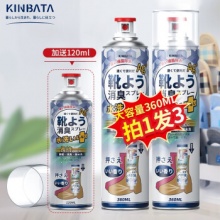 KINBATA 鞋子除臭剂银离子鞋袜除臭喷雾360ml