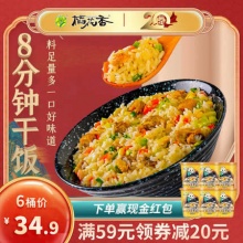 稻花香 冲泡米饭116g*6桶