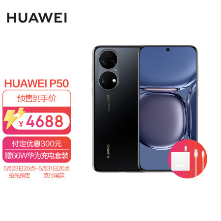 京东 HUAWEI几款预售：