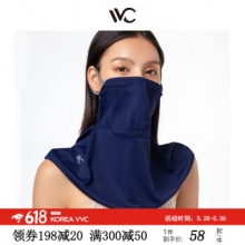 VVC 女薄款防晒面罩
