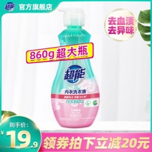 超能 内衣洗衣液860g