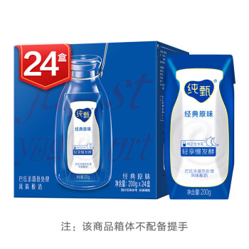 蒙牛纯甄 常温风味酸牛奶 