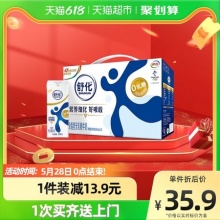 伊利 舒化无乳糖全脂牛奶220ml*12盒