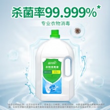 蓝月亮 卫诺 衣物消毒液 衣物除菌液3kg