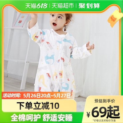 欧孕  婴儿纯棉睡袋