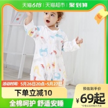 欧孕  婴儿纯棉睡袋