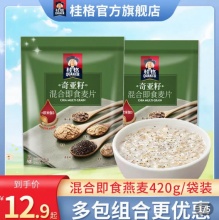 桂格 奇亚籽混合即食麦片420g