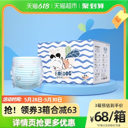 猫超 巴布豆2款：